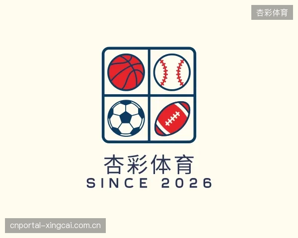 介绍杏彩体育团队